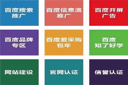 创新营销手段：信息流广告在旅游行业的成功案例